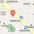 대전마취과의원 이미지