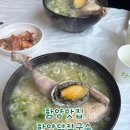 함양닭칼국수 | 함양 맛집 | 함양닭칼국수 솔직후기 🐔🍜
