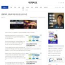 별빛맥주(영등포구청역점)