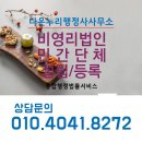 다온누리행정사사무소 이미지