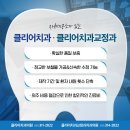클리어치과기공소 이미지