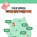플루니티(주) 네이버블로그
