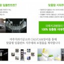 마루치과기공소 이미지