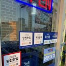 당진 실치축제 일정, 실치회 간재미무침 장고항 해안선 횟집 솔직 후기