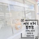 팜앤팜스토리