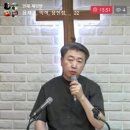 마태복음 16장-1 악하고 음란한 세대의 표적 (마 16:1~4) 이미지