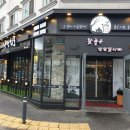 양연화로 - 대덕구 계족산로81번길 59-11 | 양연화로