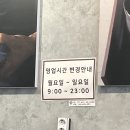 광명인삼 | [광명/하안동] 인삼향이 나는 순댓국 맛집 <유일순대> 후기