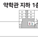 한양대(약학관) 이미지