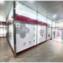 도영약국 이미지