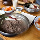 중미산막국수