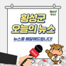 둔내복합체육센터 이미지