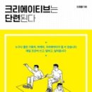 크리에이티브비
