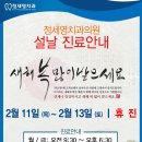 구정치과의원 이미지