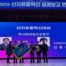 법인산지유통