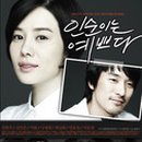 예쁘다,나