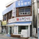 동충4길 이미지