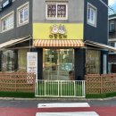 더맛있개 이미지