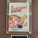 놀부부대찌개 고덕역점 이미지