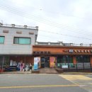 항아리보쌈태안점 이미지