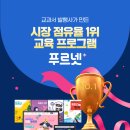 한실초 이미지