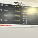 한고집족발