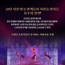 (공연) 뮤지컬 <노트르담 드 파리> 이미지