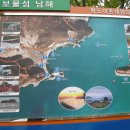 미조면 항도 이미지