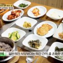 진수성찬 이미지