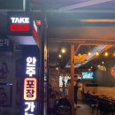 오케이호프 - 영동군 영동천2길 27 | 오케이호프
