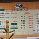 개성샤브손칼국수 | 북의왕 포일동식당 : 개성샤브 손칼국수에서 샤브샤브 먹고 온 솔직후기