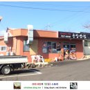 효돈중앙반점