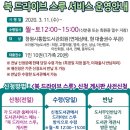 창원도서관 이미지