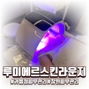 마지로 | 가음정 피부관리 엑소마지 후기 속부터 차오르는 광채