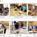 교육목공연구소 이미지
