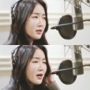 [캡쳐] 210326 [SPECIAL CLIP] 소유(SOYOU) - 웃어주지 말아요 (KBS2 안녕? 나야! OST Part.6) 이미지