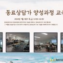 파주장애인자립생활센터 이미지