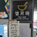 대구교육대학교 정문 | 24시간 대구교대 맛집 히야짬뽕 본점 - 가성비 짜장면 차돌짬뽕 솔직 후기