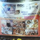 산본분식