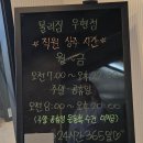 우현 | 포항 북구 헬스장 몰리짐우현점 PT 내돈내산 후기
