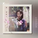 꽃갈피 - 화성시 | 꽃갈피