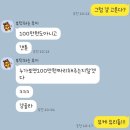 블루밍 플라워 앤 가든 | [군산 부케말리기, 리부케, 부케 굿즈] '블루밍 플라워 앤 가든' 부케 유리돔 친구에게 선물받은 후기