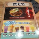 밀밭다방