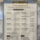 너가 좋아한 꽃족발 이미지