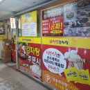 천인감자탕 이미지