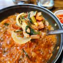 고령촌돼지찌개 이미지