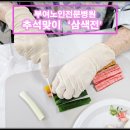 부여노인전문병원 이미지