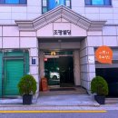 조이헤어샵 - 의정부시 녹양로34번길 65 | 청담동 1인 헤어샵 '봄앤' 매직 세팅펌 후기
