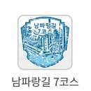 수치 선착장 이미지