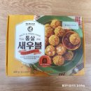 노브랜드 추천상품 노브랜드 장바구니하울 노브랜드 꼭 사야할것
